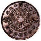 1 Cent