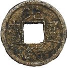 1 Cash - Guangxu (Boo-gi)