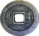 1 Cash - Jiaqing (Boo-dung)