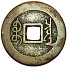 1 Cash - Yongzheng (Boo-chiowan)