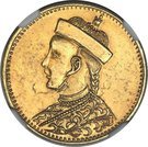 ½ Rupee - Guangxu