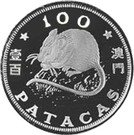 100 Patacas (Year of the Rat)