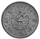 10 Srang (Three mountains, moon and sun)