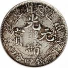 1 Mace 4.4 Candareens - Guangxu