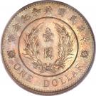 1 Yuan / 1 Dollar - Yuan Shikai