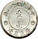 1 Jiao - Sun Yat-sen
