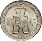½ Yuan - Lin Sen