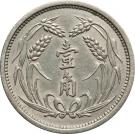 1 Jiao (Chi Tung Bank)