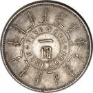1 Dollar - Guangxu
