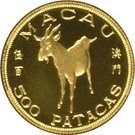 500 Patacas (Year of the Goat)