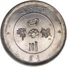 1 Yuan