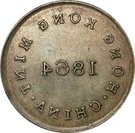 1 Dollar - Victoria (Trial Strike)