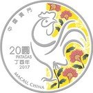 20 Patacas (Lunar Rooster)
