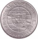20 Patacas (Ponte Macau)