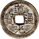 1 Cash - Daoguang (Boo-guwang)