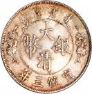 1 Dollar - Xuantong