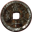 10 Cash - Xianfeng (Boo shan)