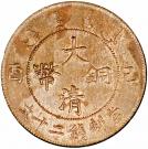 20 Cash - Xuantong