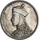 1 Rupee  (Trade Coinage)