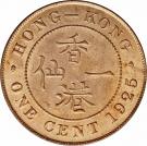 1 Cent - George V (large type)