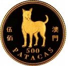 500 Patacas (Year of the Dog)