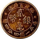2 Jiao / 20 Cents
