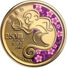 250 Patacas (Year of the Monkey)