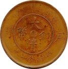 Kwangtung 1 cent (10 Cash)