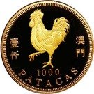 1000 Patacas (Year of the Rooster)