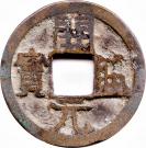 1 Cash - Kaiyuan (Early type)