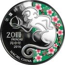 20 Patacas (Year of the  Monkey)
