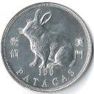 100 Patacas (Year of the Rabbit)