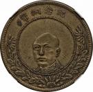 50 Cash - Tang Jiyao