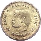 20 Jiao - Sun Yat-sen
