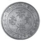 20 Cents - Victoria (Trial Strike)