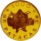 1000 Patacas (Year of the Pig)