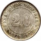2 Jiao / 20 Cents