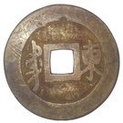 1 Cash - Shunzhi (Dong)