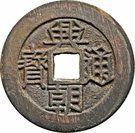 1 Fen - Xingchao
