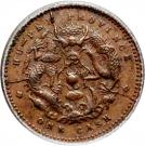 1 Cash - Guangxu