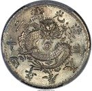 1 Jiao - Guangxu