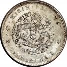 3 Mace 6 Candareens - Guangxu