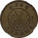 50 Cash - Tang Jiyao