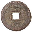 1 Cash - Guangxu (Boo-chiowan, Lai)