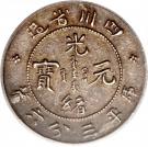 3.6 Candareens - Guangxu
