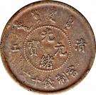 10 Cash - Guangxu ("CHING KIANG")