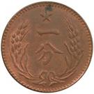 1 Cent