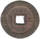 1 Cash - Shunzhi (Gong)