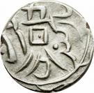 5 Fen - Guangxu