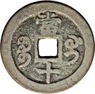 10 Cash - Xianfeng (Boo-gui)